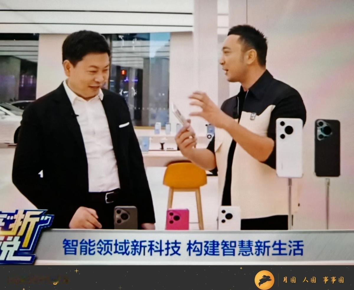 华为这个中国科技界的巨头，又一次成为了人们关注的焦点，这次它不是因为5G技术或者