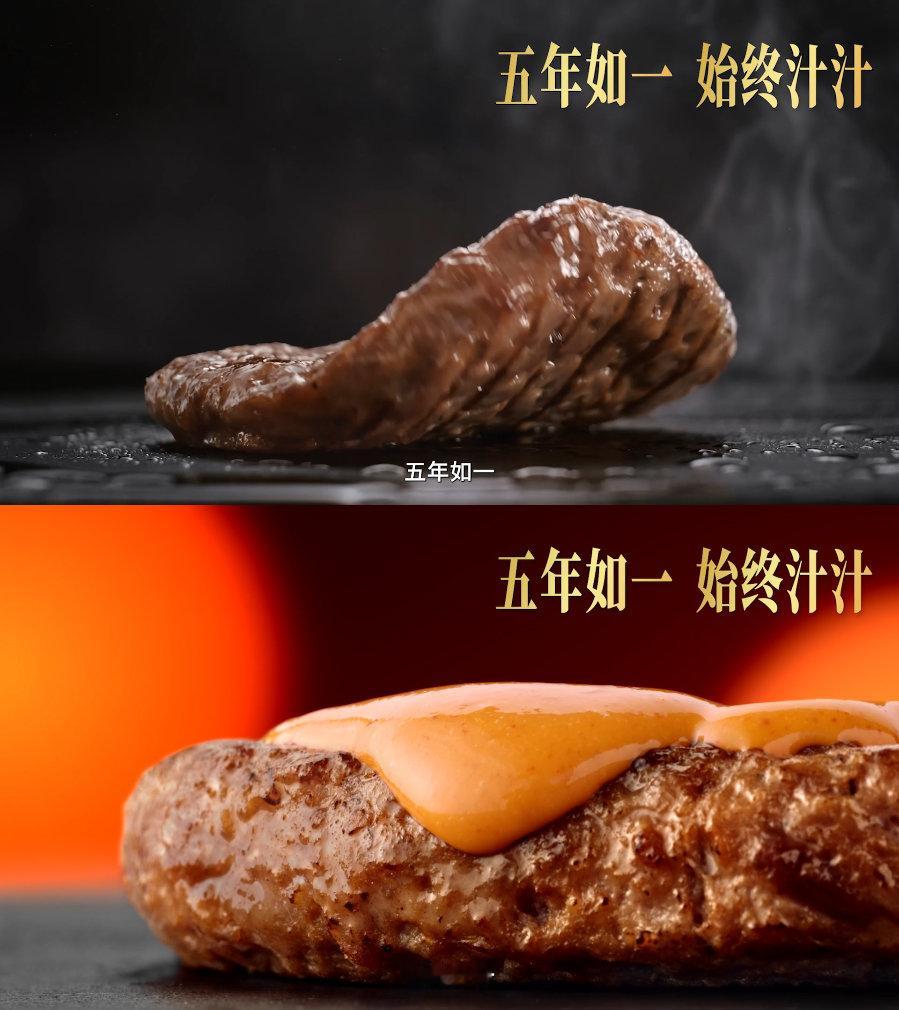 原来我跟刘宇宁是同担 五周年如期而至，始终坚守食材与口感的初心标准，把纯粹多汁的