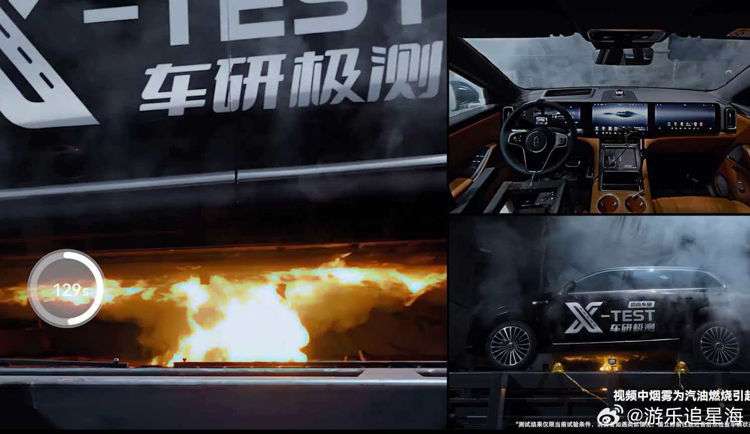 华为巨鲸电池平台进化到什么地步了 底部智能防护升级、磕碰主动感知，给电池穿上“外