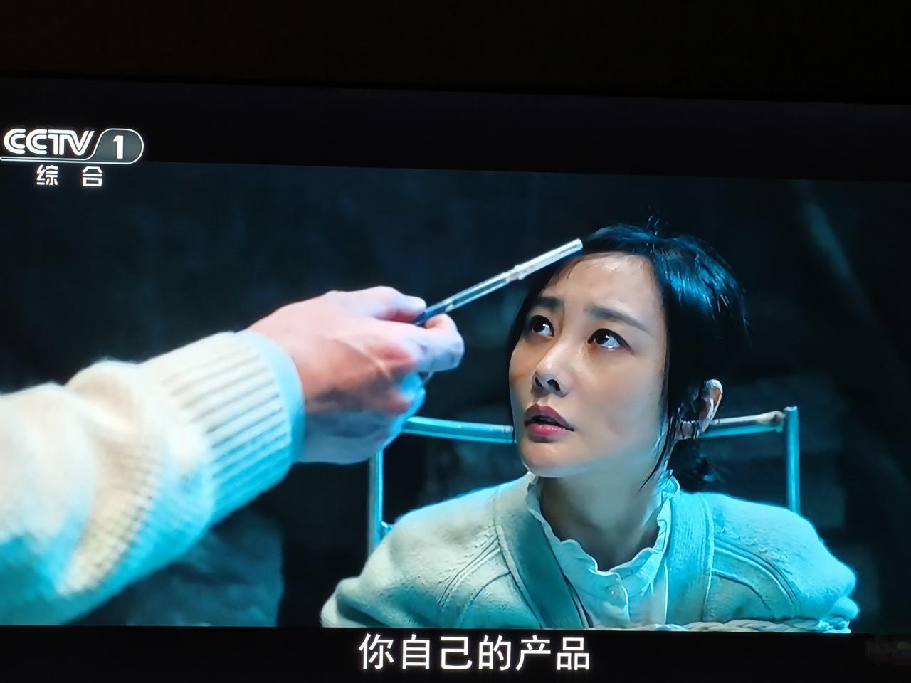 《藏锋》袁莱不配合陆海峰，被注射了自己研发的毒品“春雪”。看到袁莱趴在地上，生不