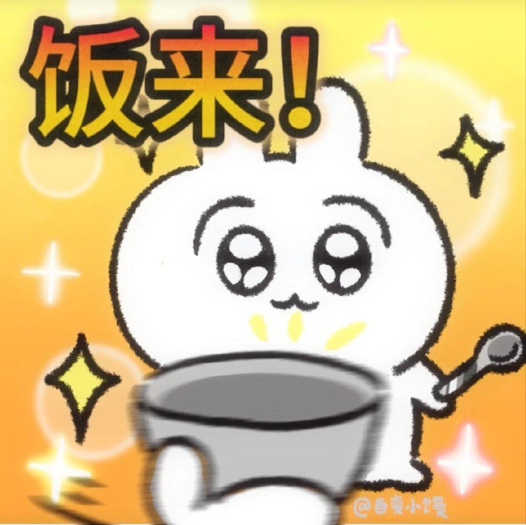 迪丽热巴  （排名不分先后，要先后先打一架）你们晚上吃什么我想把你们的红红吃掉迪