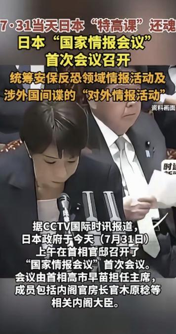 731部队，一个令我们十分讨厌的名字。
       可恰恰是，日本前首相安倍晋