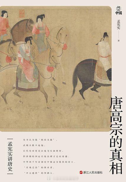 正式开嗑“九五CP” 