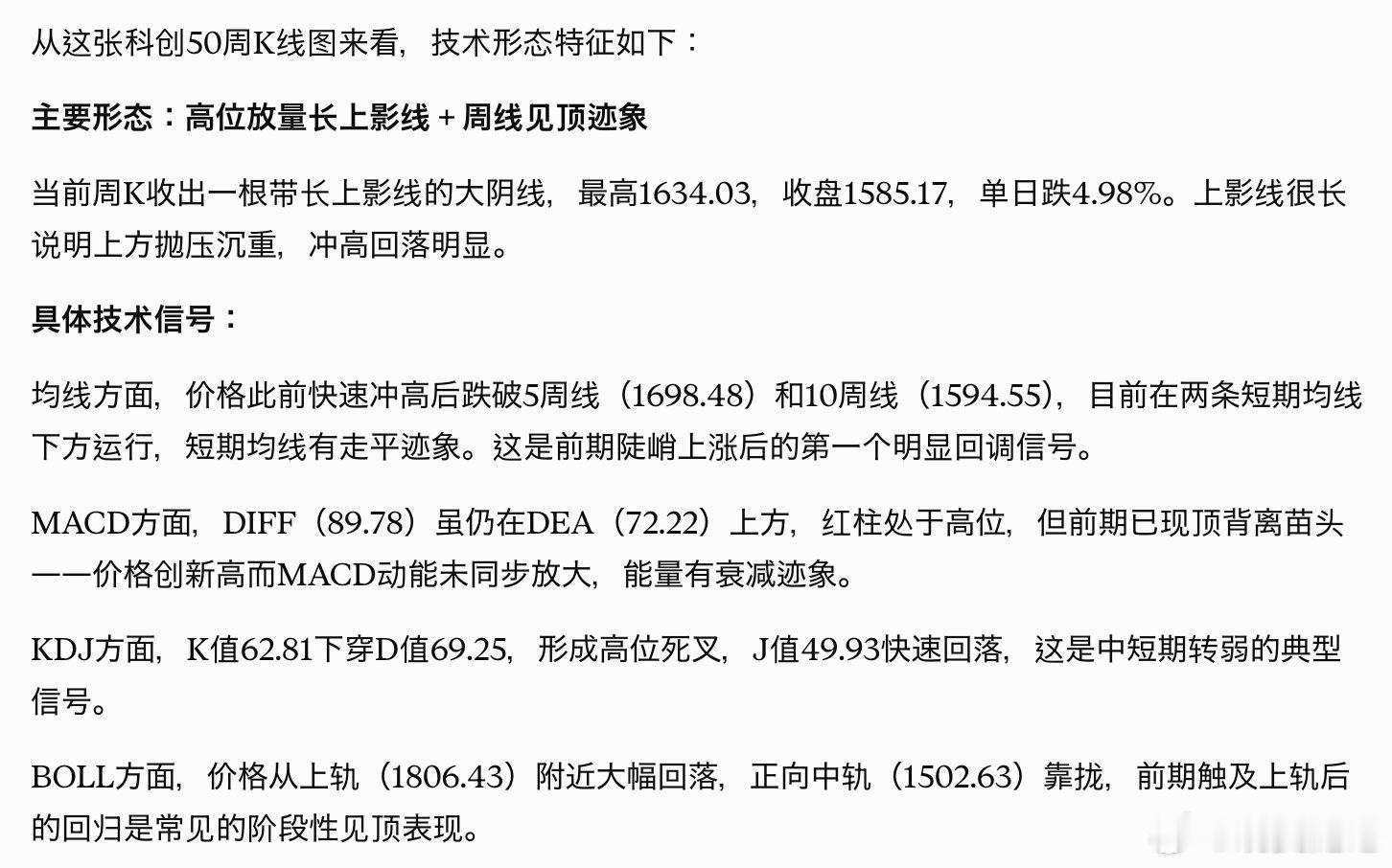 红宝书也是被ai学会了 