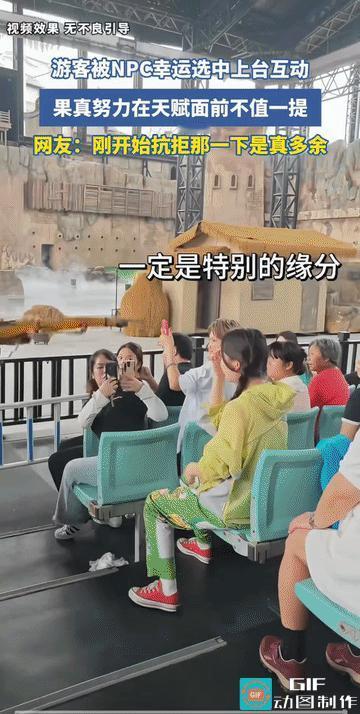 观众:妹妹，只是喊你上来凑个数儿，来一下互动，没叫你超越他们，给演员留点面子行不