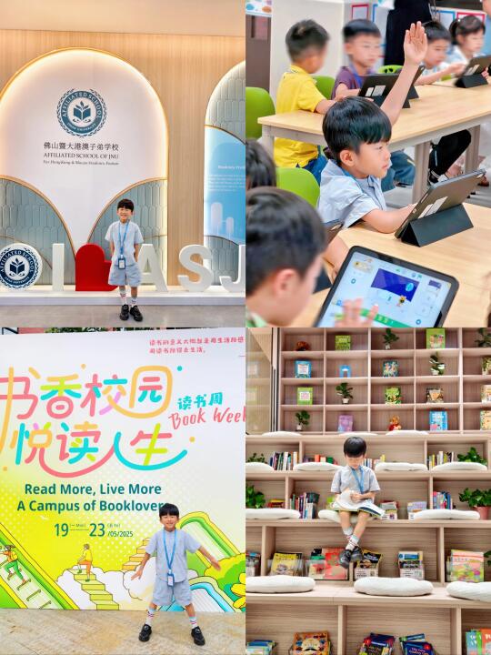 探校日记｜ 这小学太绝！图书馆秒变游乐园