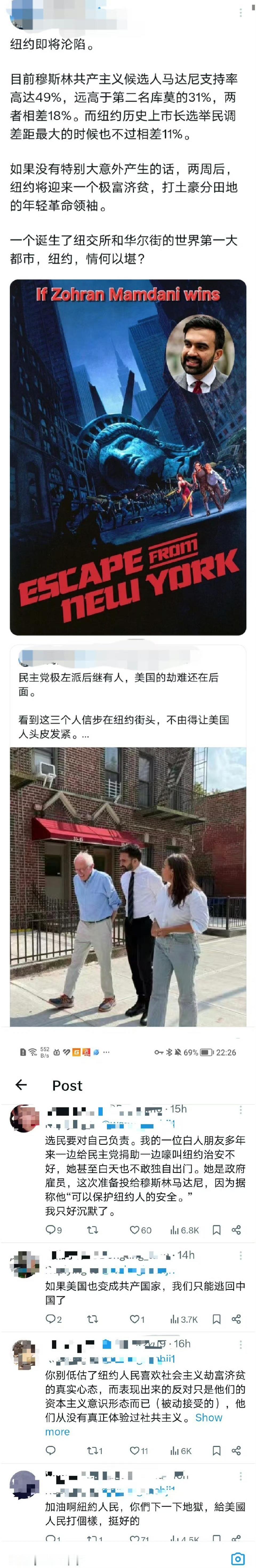 看来，美国的纽约人民对未来充满期待！