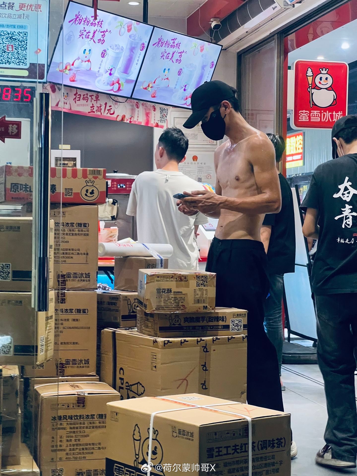 蜜雪冰城送货小哥china crush