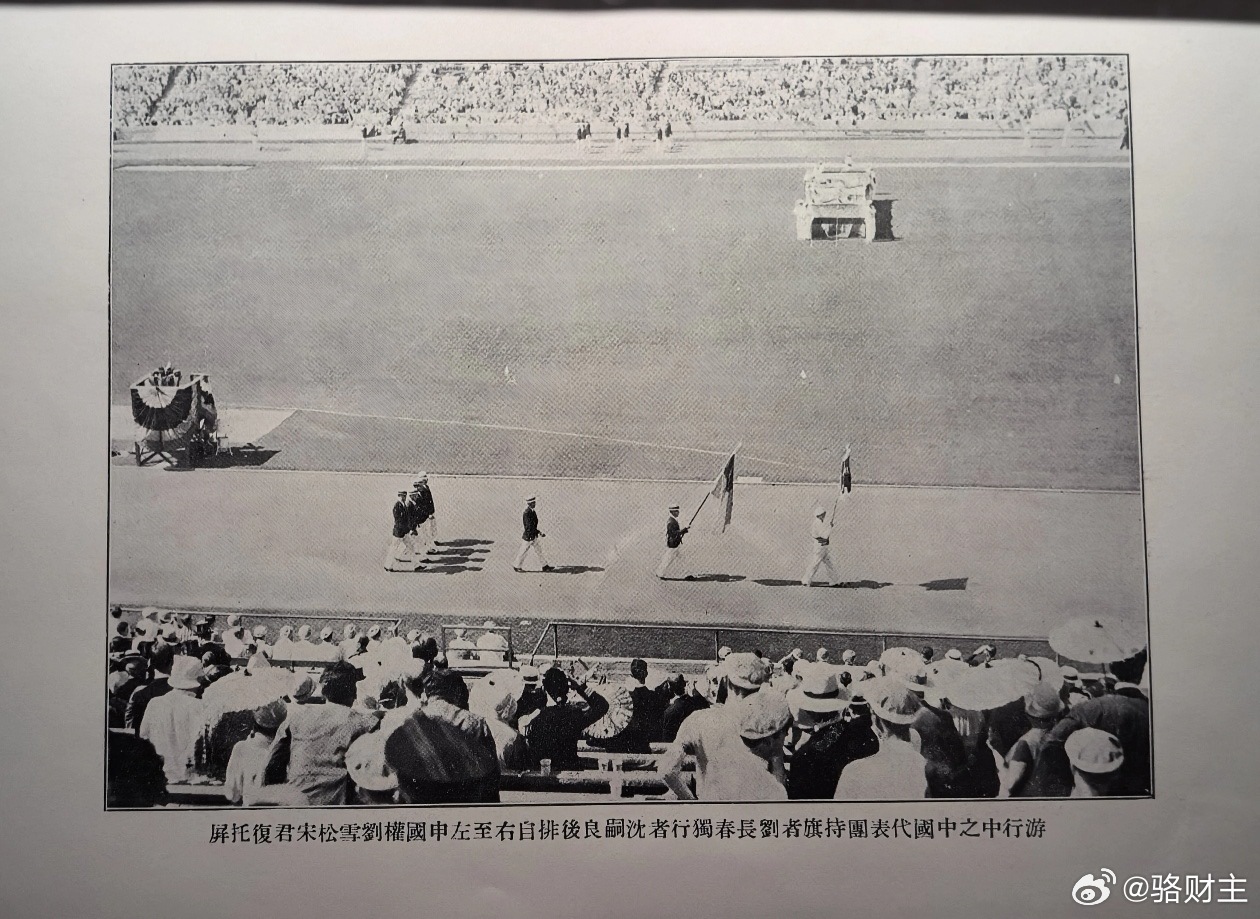 “我是中国人，我是中华民族炎黄子孙，我决不代表伪满洲国出席第十届奥运会。”193