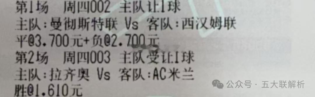 002曼联VS西汉姆联随着球员们进一步理解阿莫林的战术理念，加上阵中伤病情况逐渐