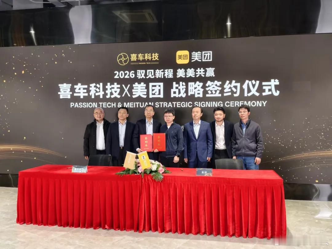 美团也要卖车了？！这是京东之后，又一个靠用户卖车的平台。我看了一下美团的模式，其