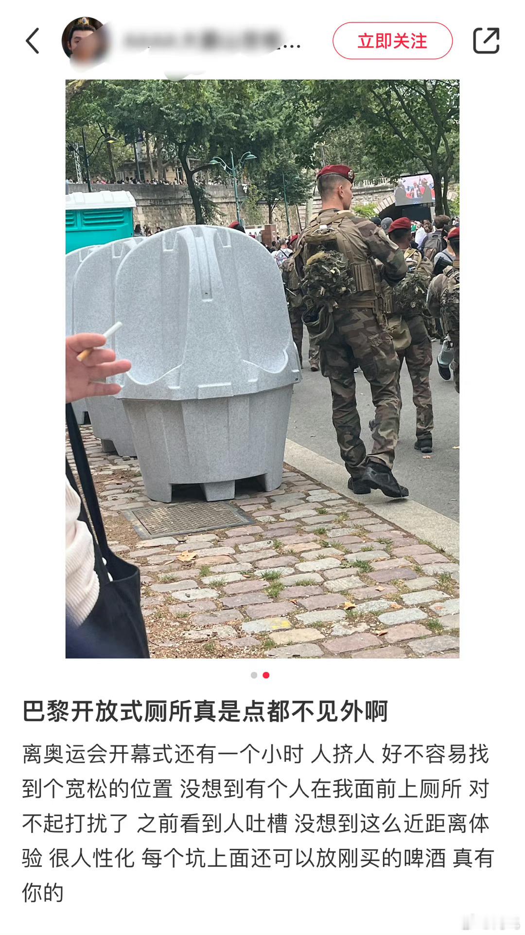 #开放式厕所真是一点都不见外#得，外国用开放式厕所，又改中国人反省了……[允悲]