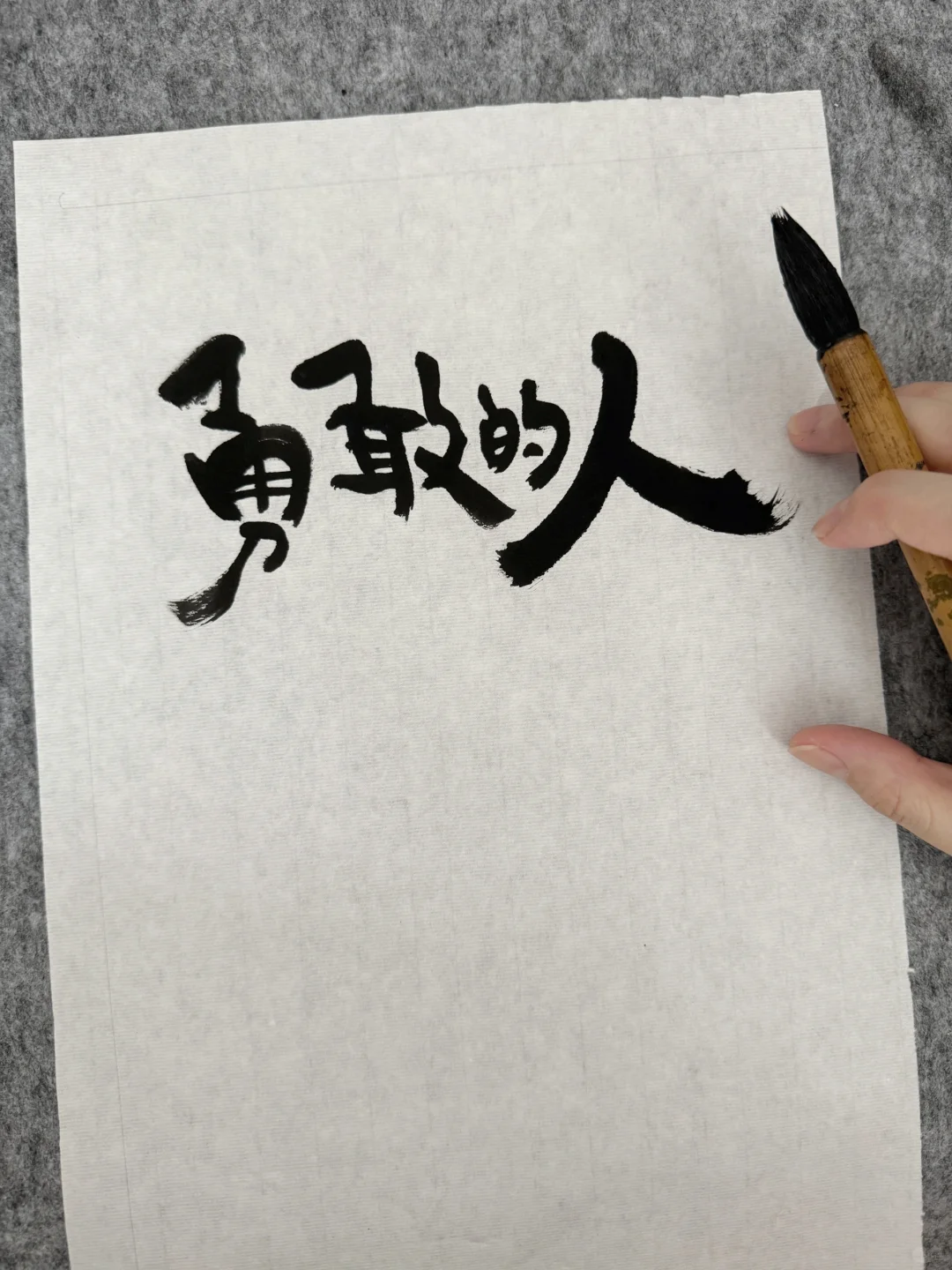 好喜欢这句