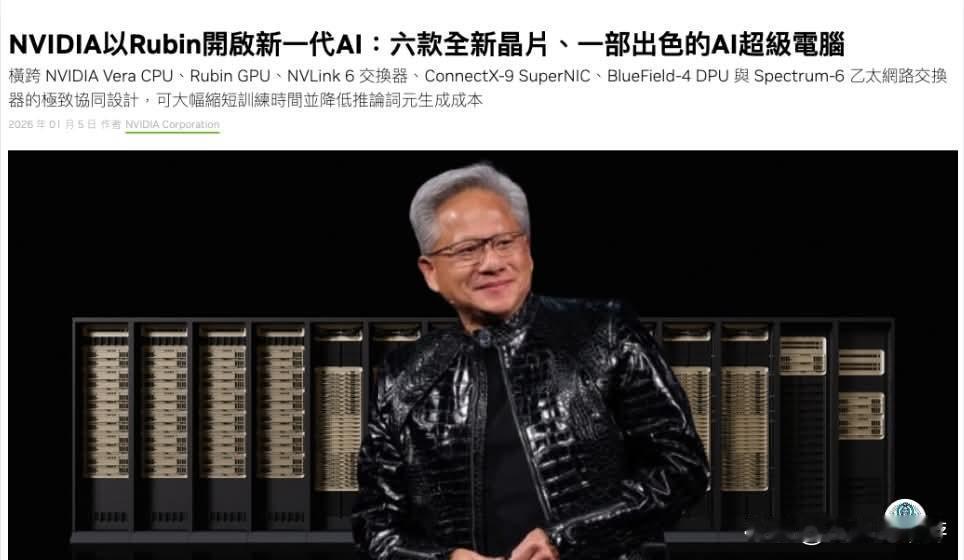 黄仁勋在CES上开讲，揭开英伟达十年蓝图：打造具备“大脑”的机器人。

此次老黄