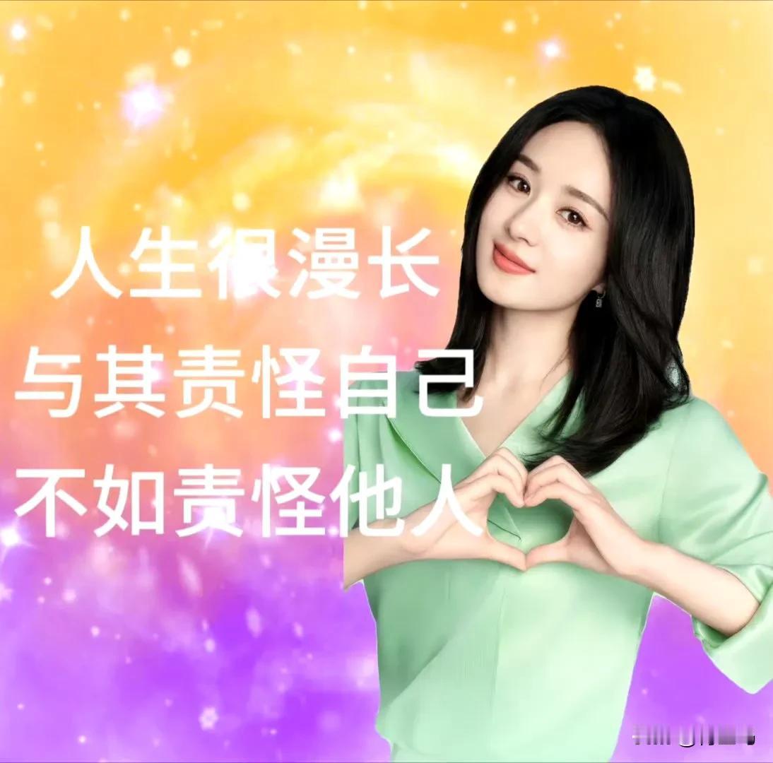 一些关于赵丽颖（赵小刀）的怼人表情包[捂脸][捂脸][捂脸]，存了哈，太好用了点