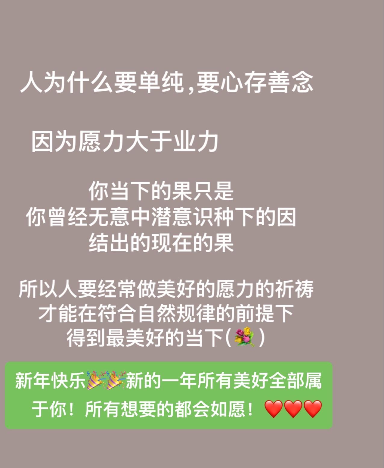 祝大家新年快乐!事事顺心!星盘 星宿关系
星座解析