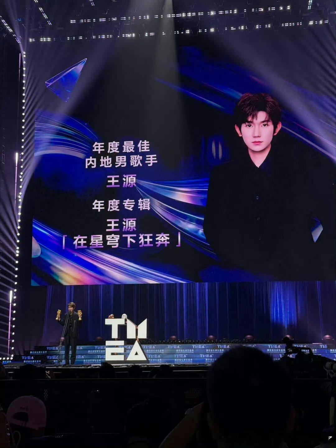 王源年度最佳内地男歌手恭喜年度最佳内地男歌手王源！！ 