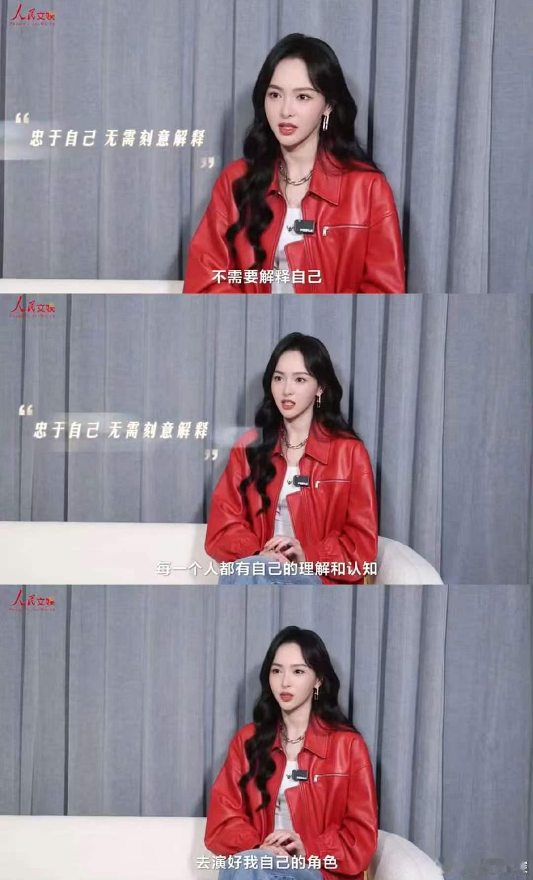 唐嫣说对别人的定义无需解释人民文娱专访唐嫣 真的太喜欢唐嫣现在的状态了，温柔从容