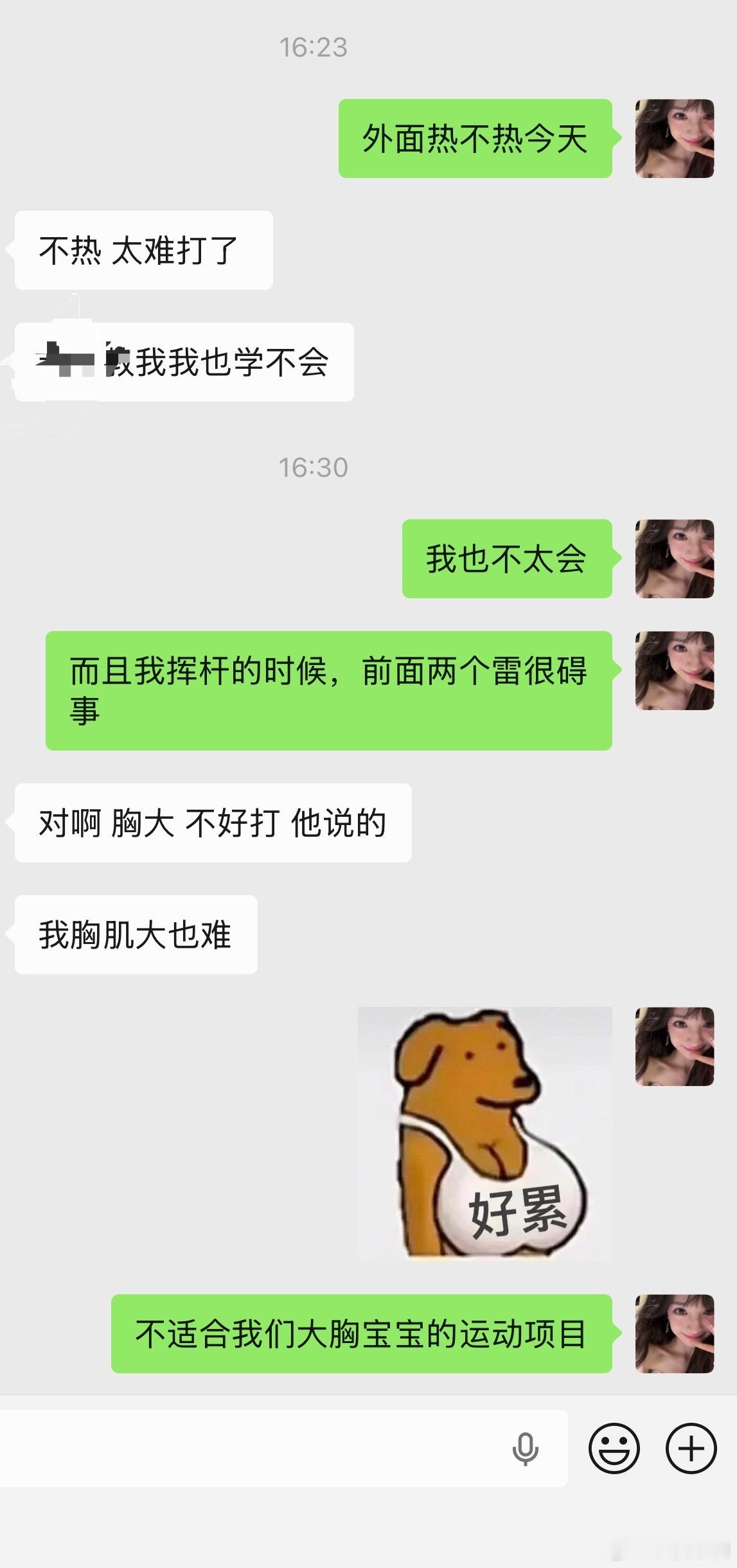 我们大雷打不了高尔夫🏌🏻‍♀️ ​​​
