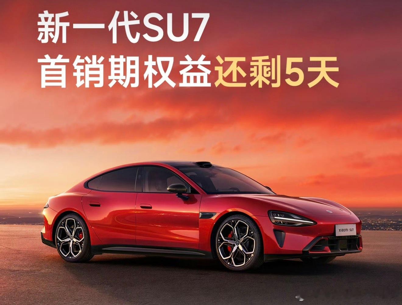 小米汽车4月交付超3万台车，看了下今年1-4月份累计交付量11.4万，对比去年的