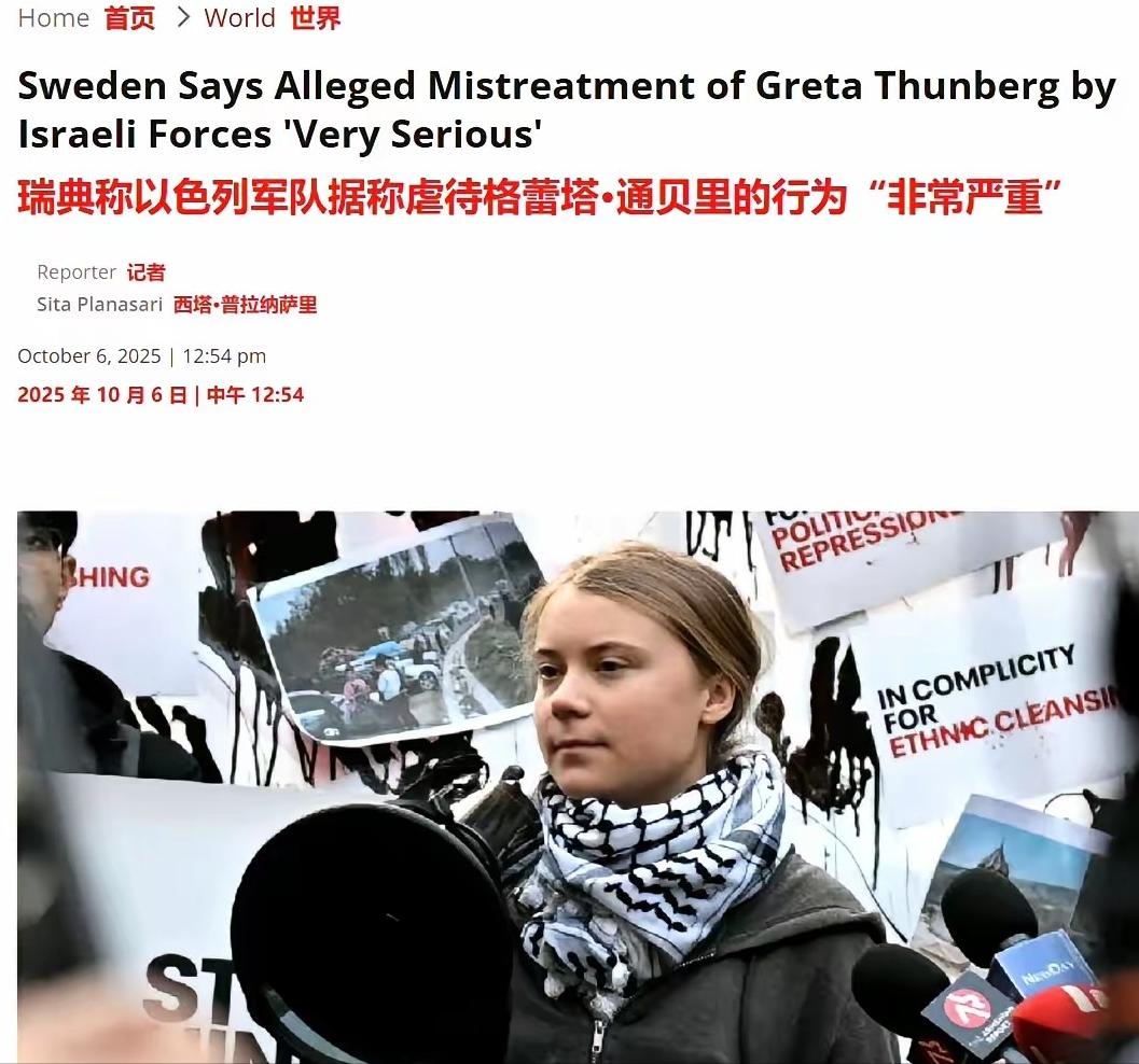 瑞典政府现在受到的压力非常大，毕竟环保少女在西方政治正确的那个圈子里面，影响力还