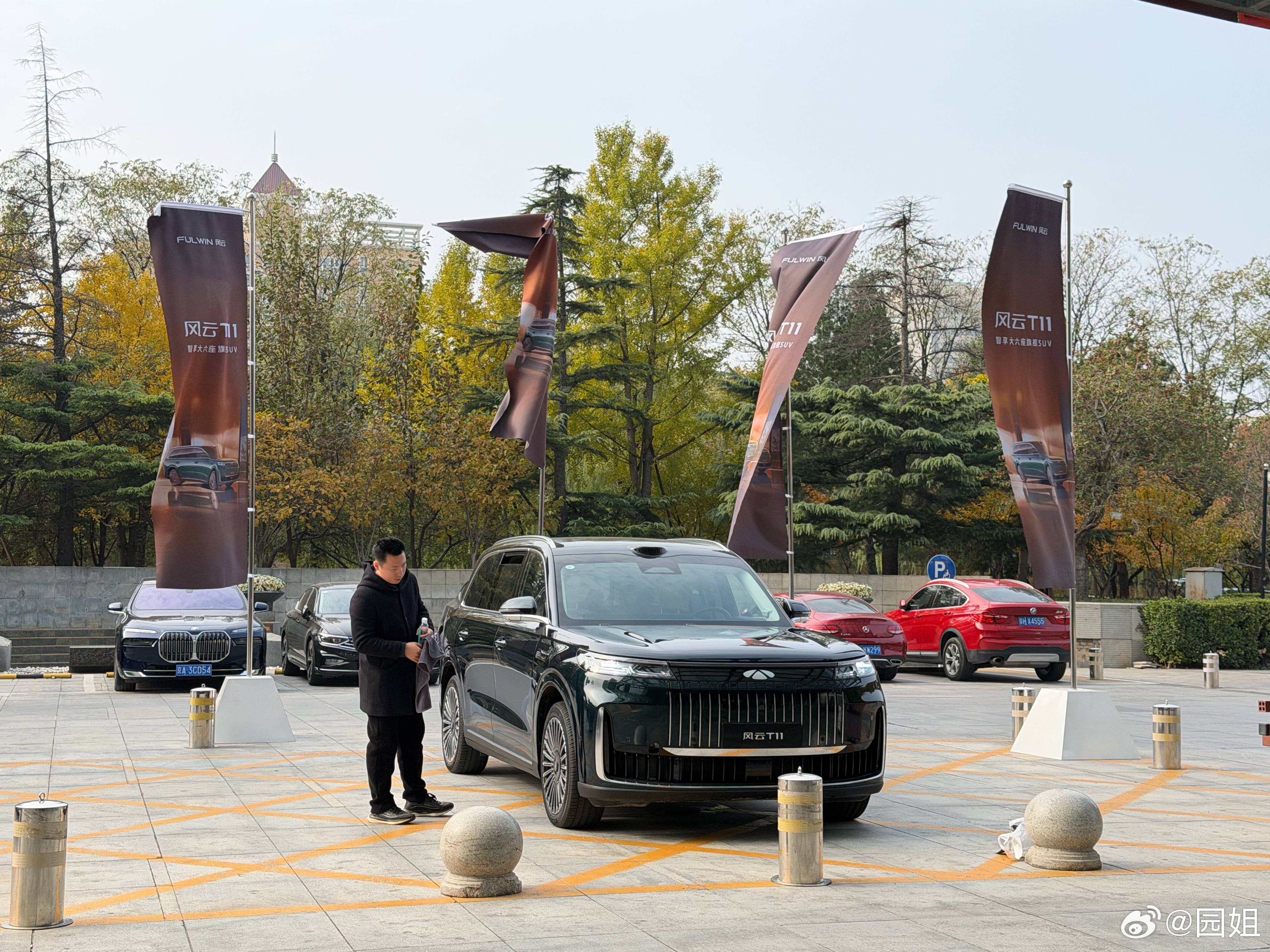 今天是风云T11的上市发布会，在酒店门口看到了展车，外观看起来还是很大气的，其他