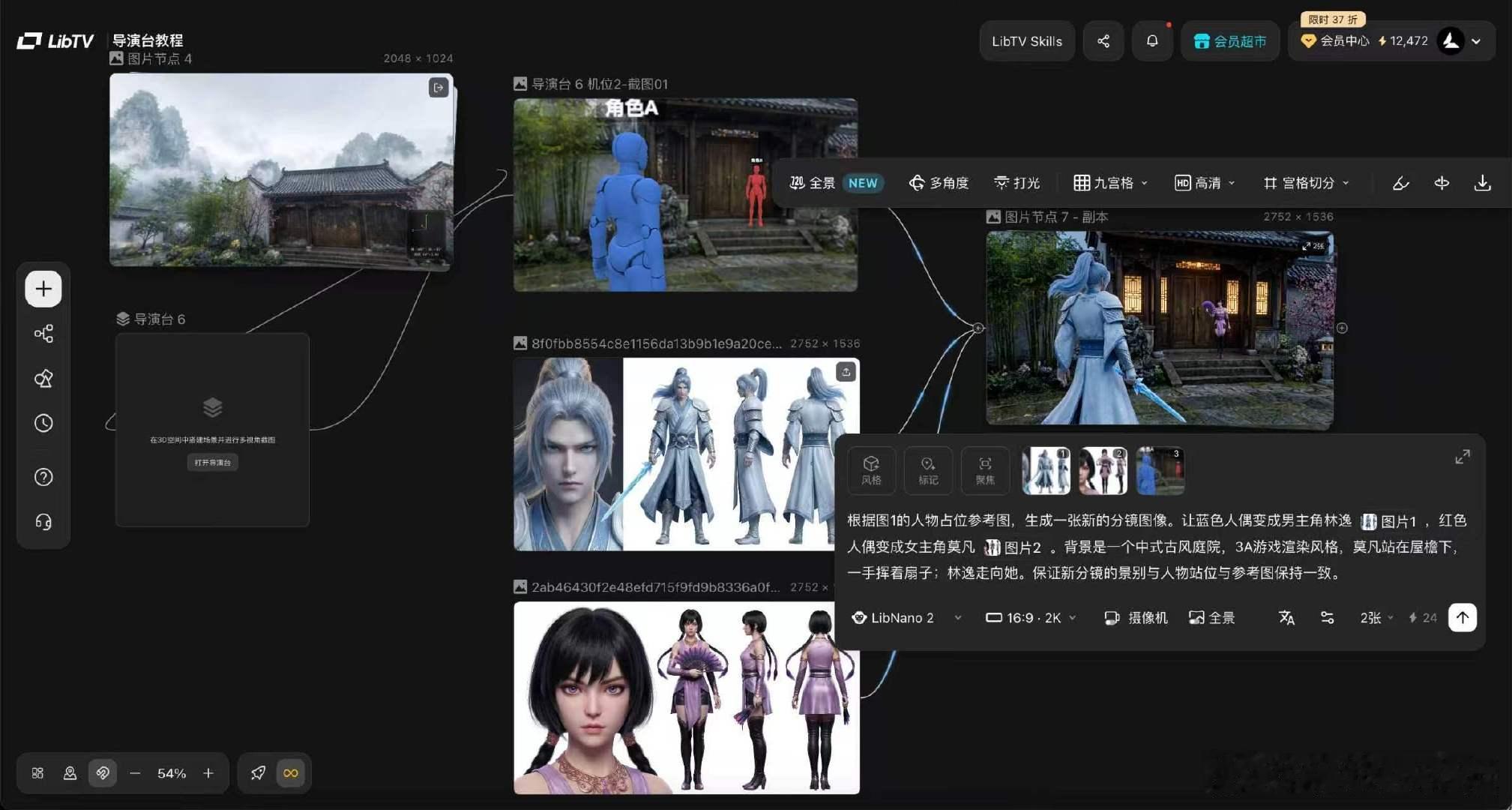 被裁掉的女孩初期创作团队仅3人业内谈AI演员融脸侵权整治 很多观众对AI数字人观