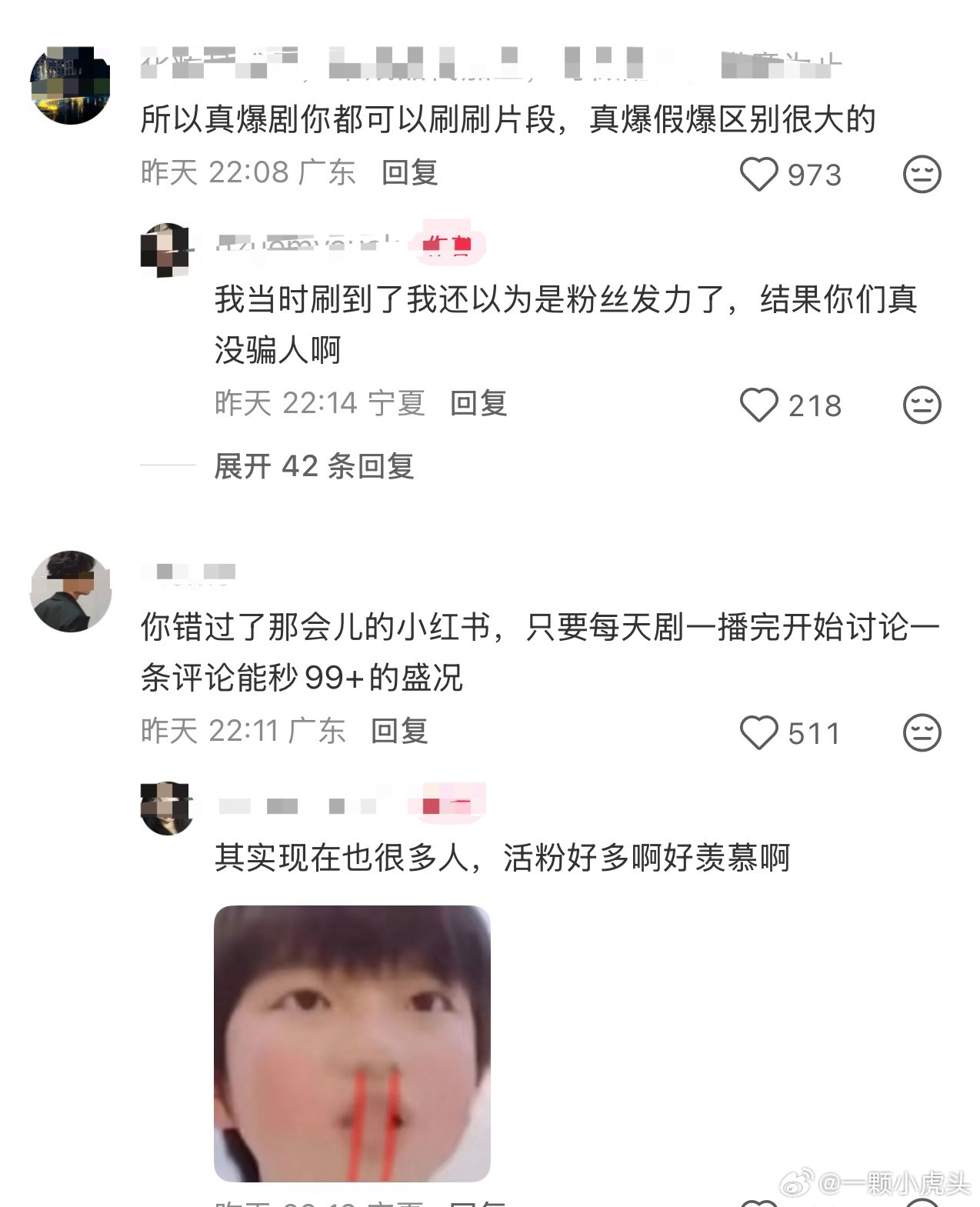藏海传剧粉开团秒跟真爆剧就是有本事让打开它的观众每一个都感叹：真好看啊！画面好看