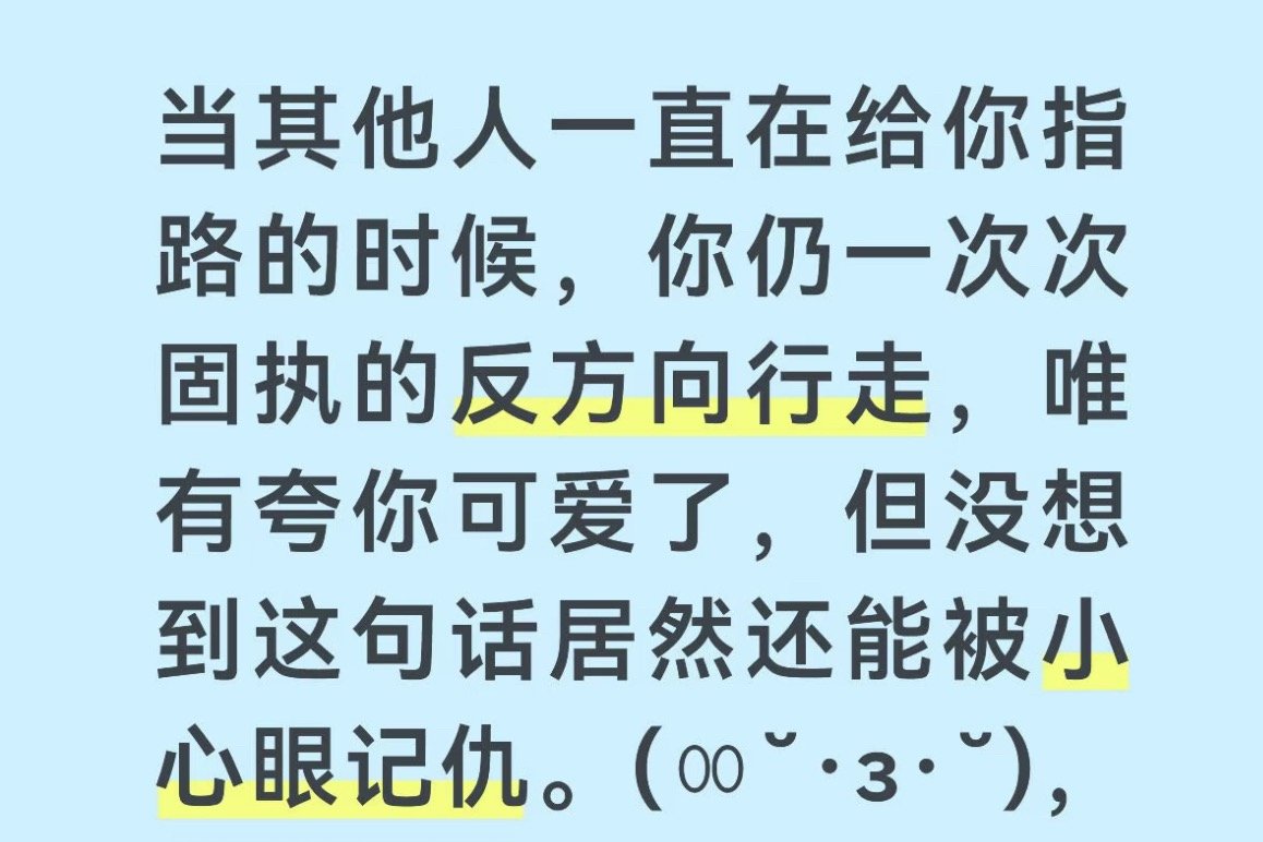 如今社会还能有人来嘲学历！学历能有人品重要吗？学历能有双商高重要吗？他的善良从来