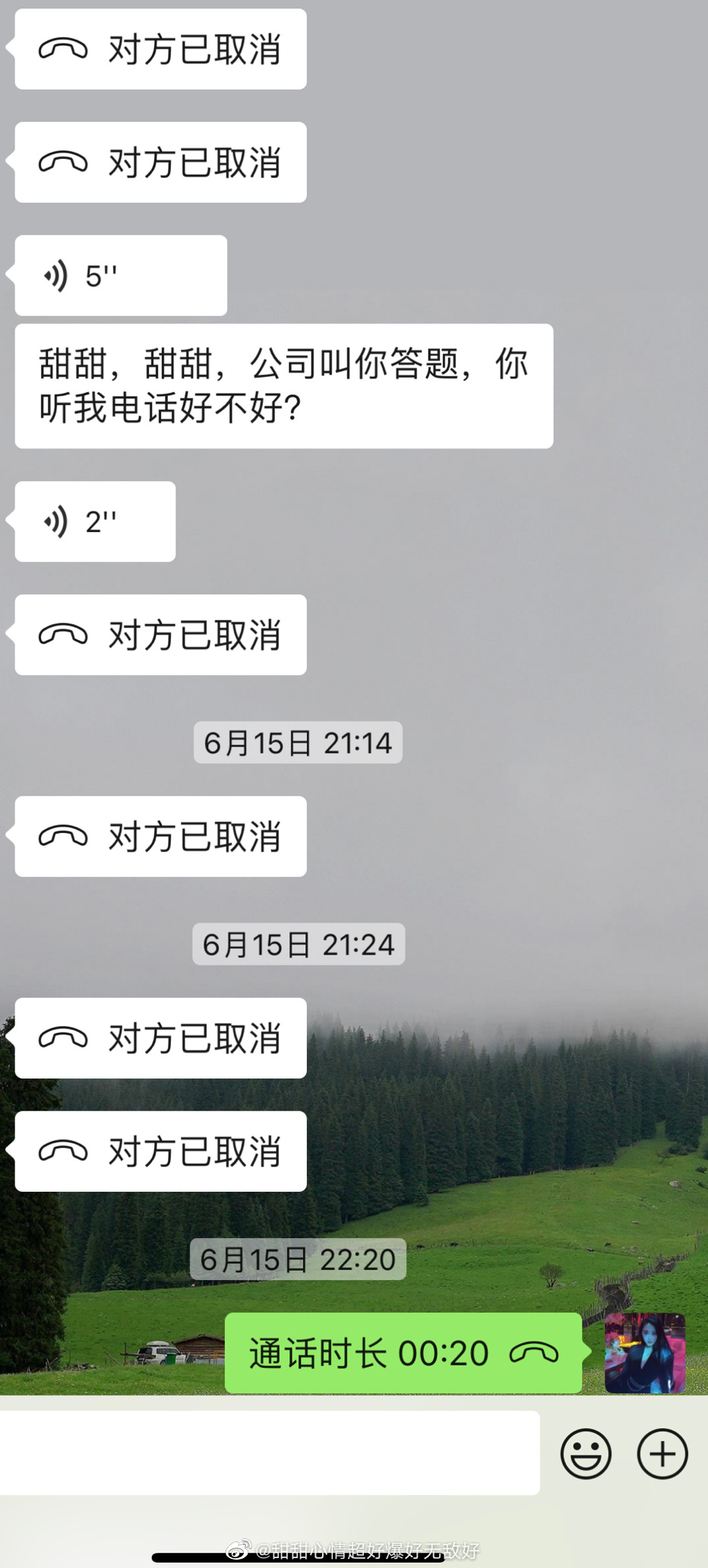说到性感女DJ前同事们这几天又找我回去打碟 一直在逼我回去见面喝酒的时候也一直在