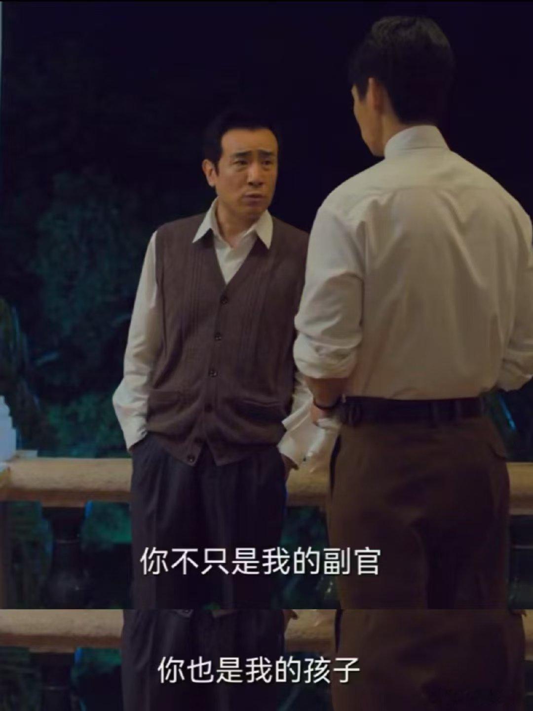 于和伟真拿魏晨没招了 聂曦擅自行动，吴石秒变严肃脸，可面对魏晨坚决扛责的态度，那