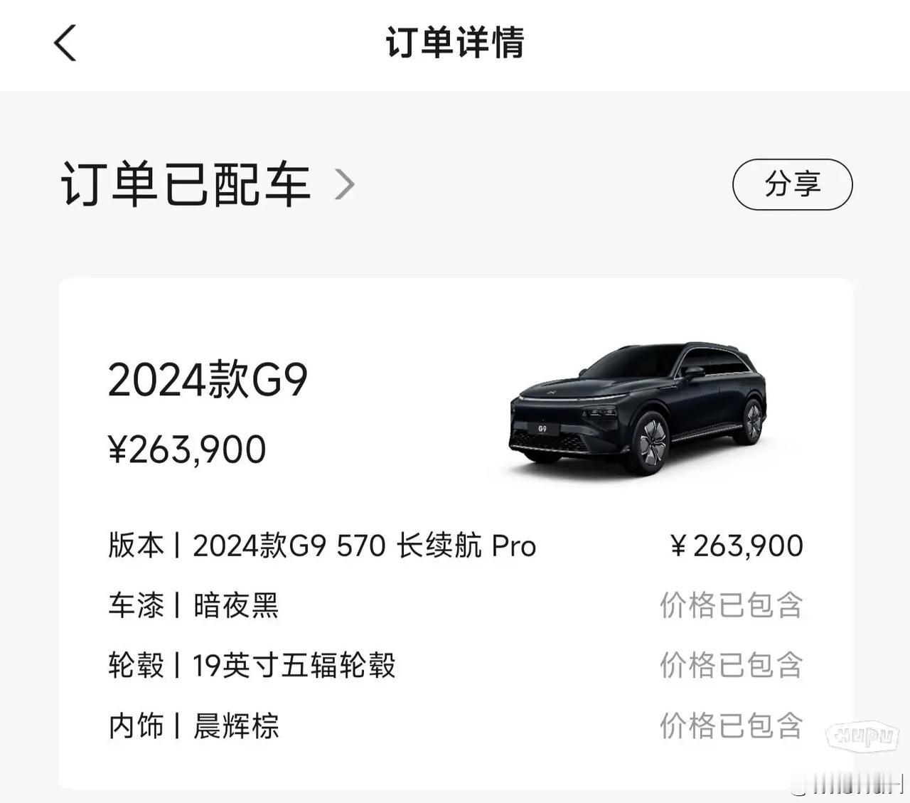 网友「分享」：下订g9 聊聊20w纯电suv看车历程

第一辆车 想买20w左右