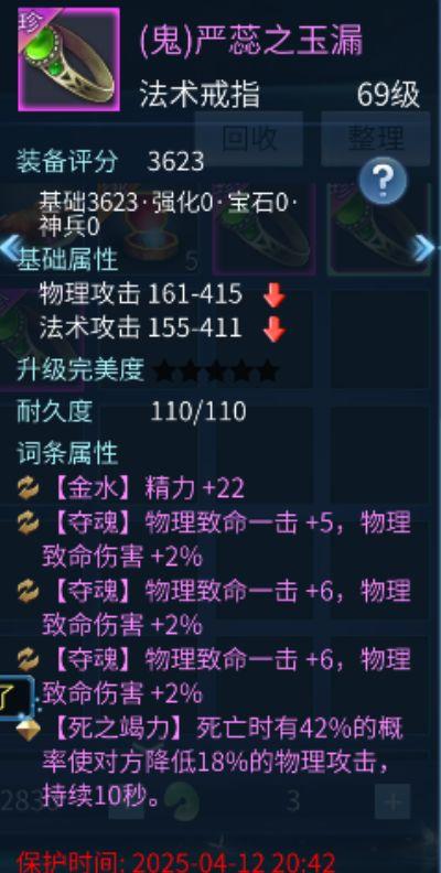 又是抽冰的一天。。金樽对月卡69的要的私聊我
