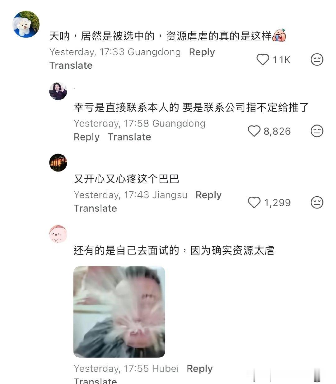 事实证明机会是给有准备的人 
