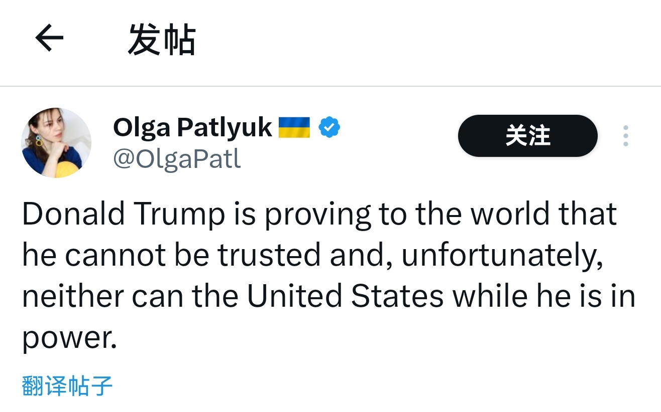 马杜罗夫妇关押地如同人间炼狱乌克兰人：“唐纳德·特朗普正在向全世界证明他不可信，