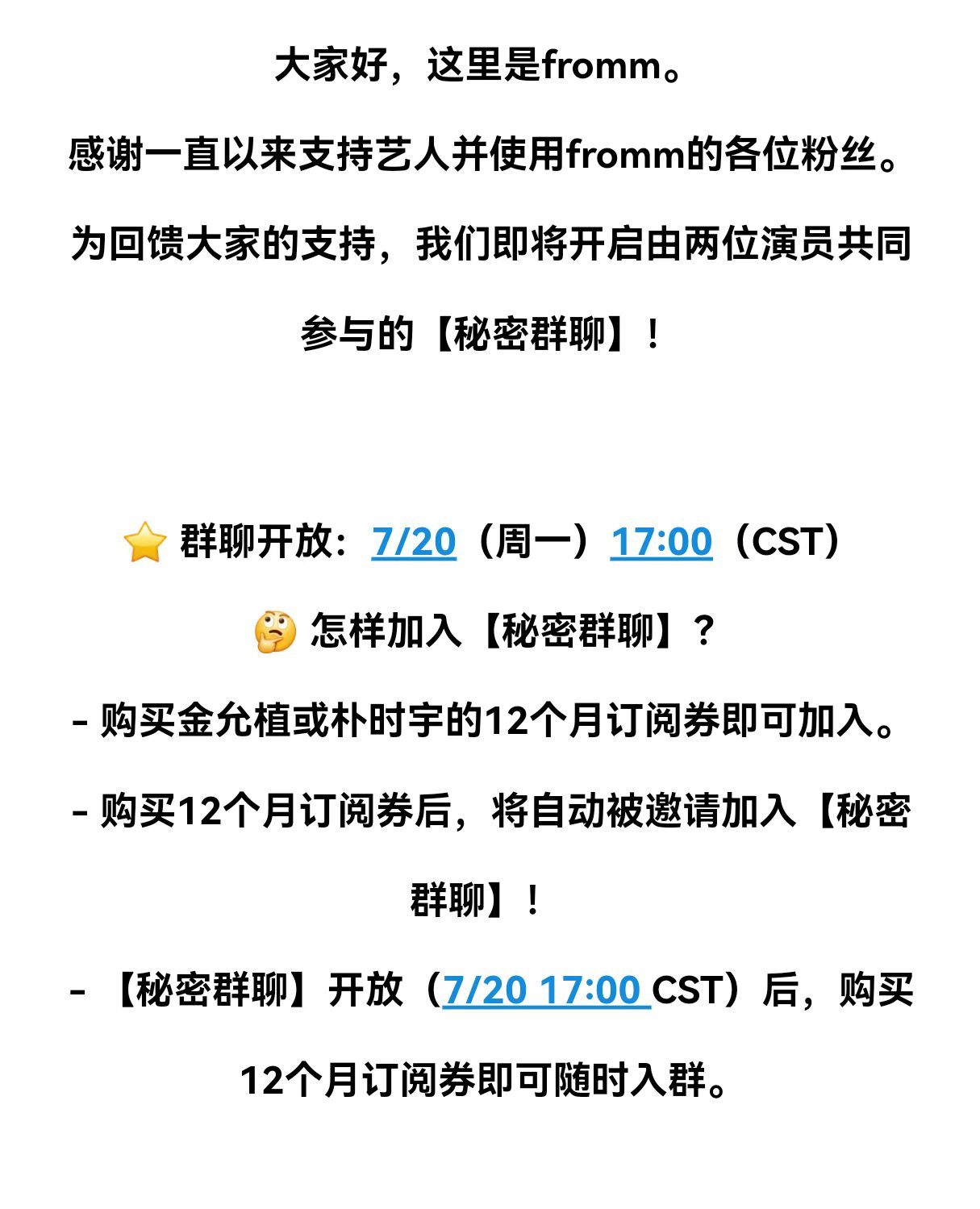 无论怎么看都还是觉得圈如米！ 
