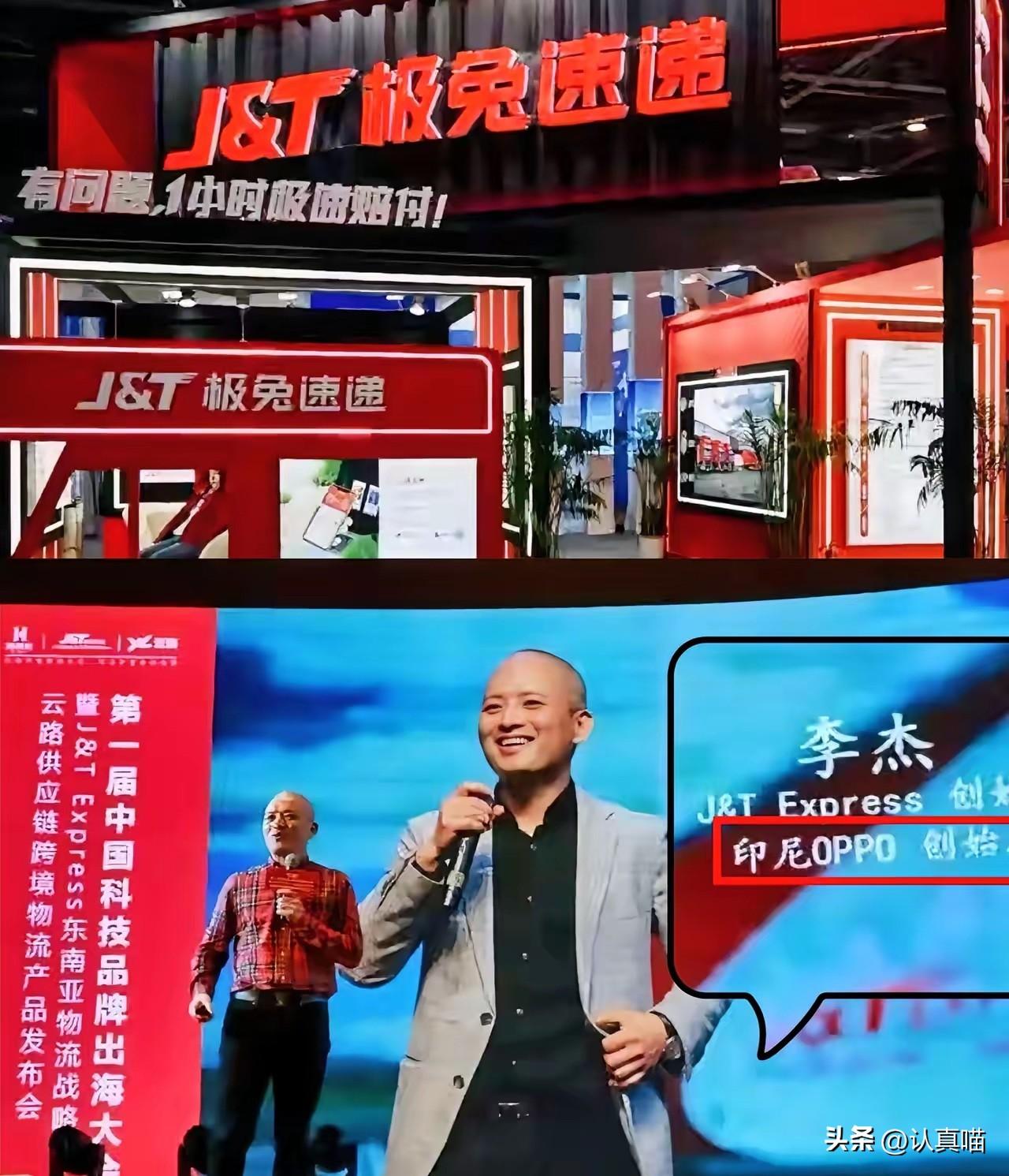 你敢信吗？
咱们天天用的极兔快递，居然是个"外国户口"？

这事儿说来有意思。极