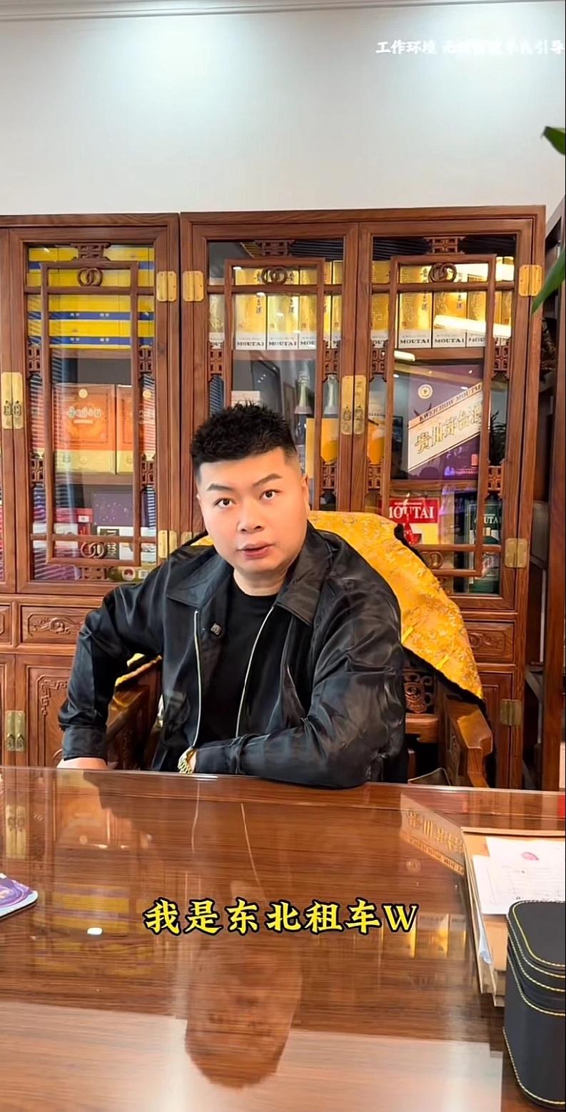 黑龙江狠人王亮，东北租车圈扛把子，今天叫嚣，东北车圈别太狂，他是东北租车“王”，