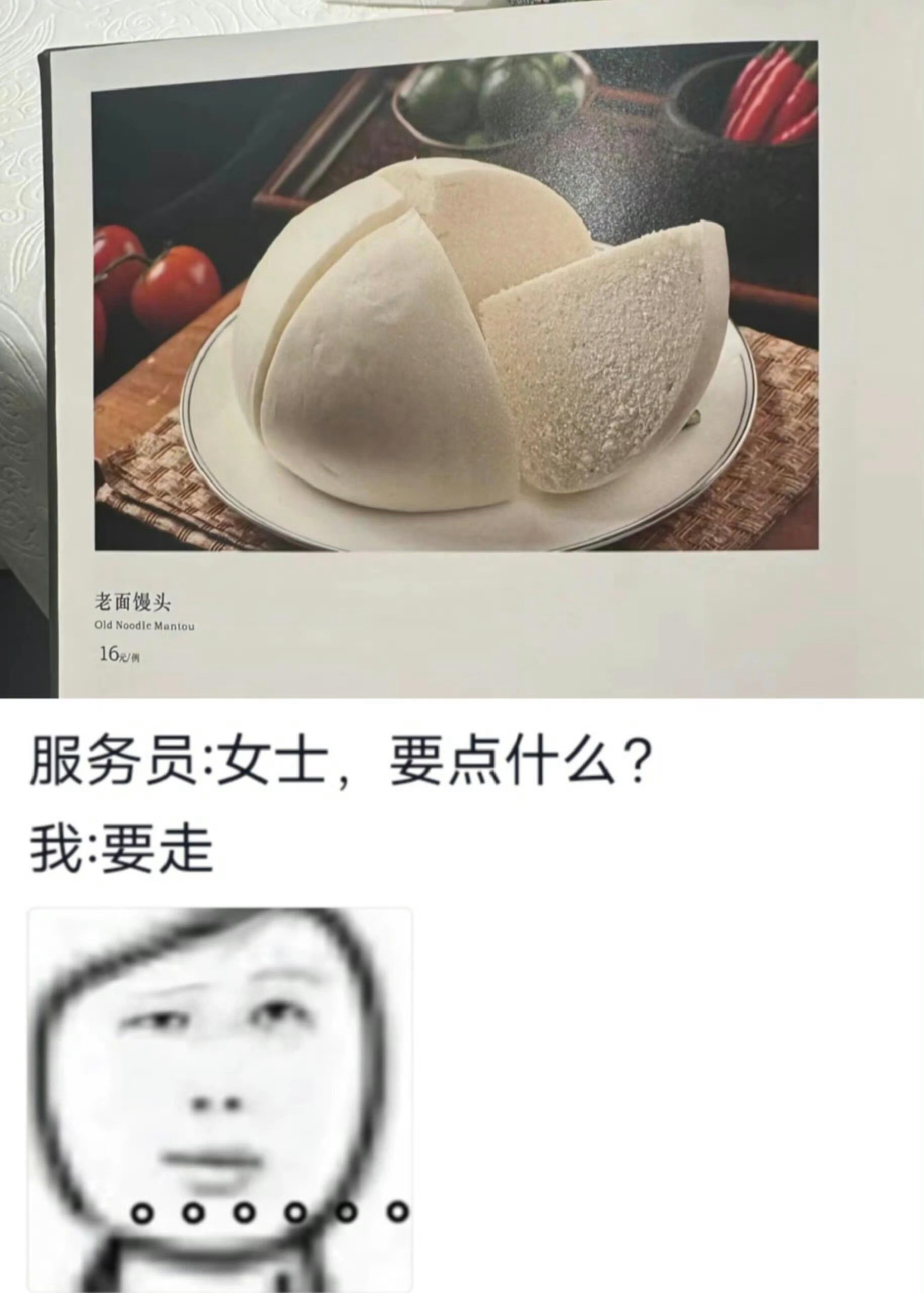 生日朋友圈发了三天了妈妈没想到自己的孩子混得连馒头都不敢吃 