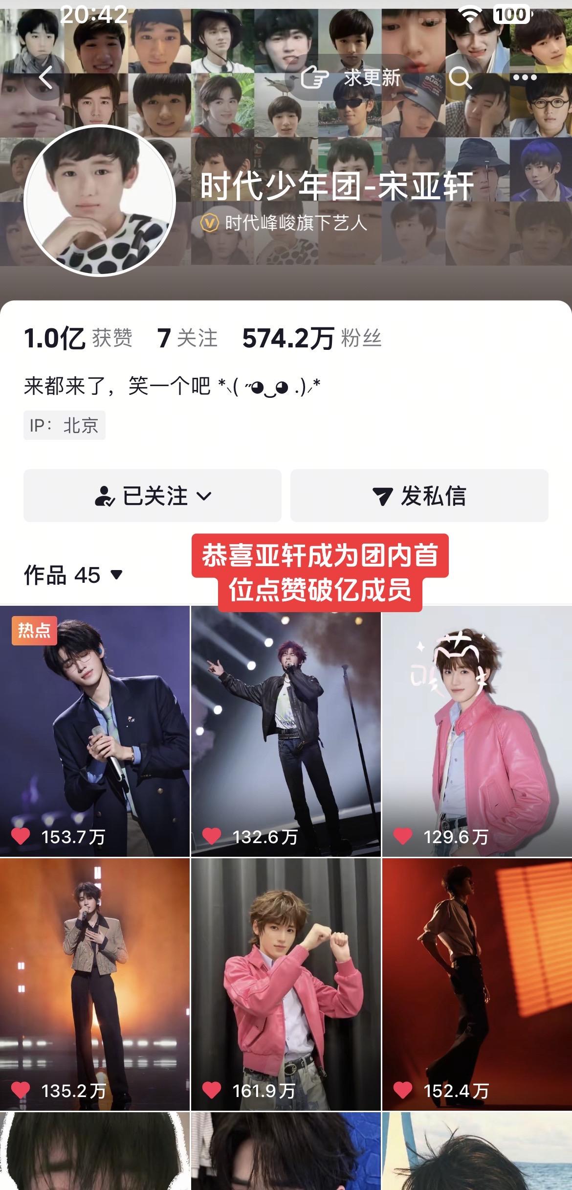 养成系练习生 养成系练习生