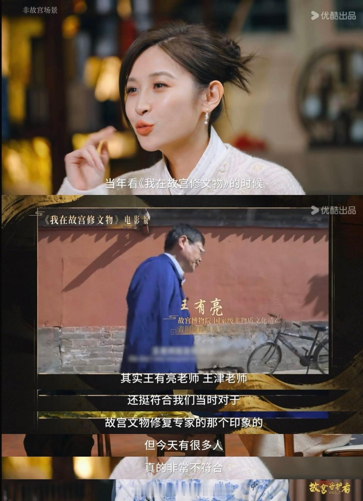 又有节目刷新对修复师的刻板印象 年轻修复师将潮流带入文物界，他们眼里闪着传承之光