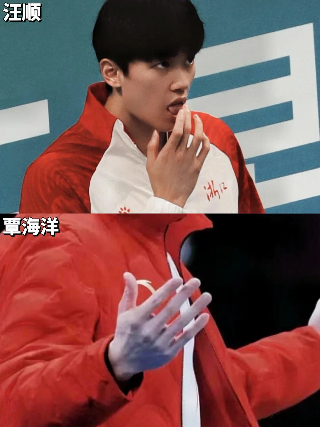 不愧是国泳队的手！人均手模！修长又纤细