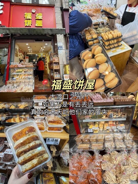 重庆不需要营销的美食老店（9集合集）