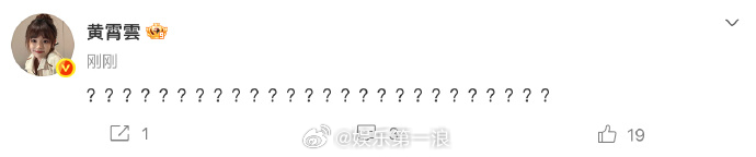 黄霄雲否认与钟意恋情黄霄雲辟谣与钟意恋情 网传黄霄雲 钟意恋情，说男方带女方打游