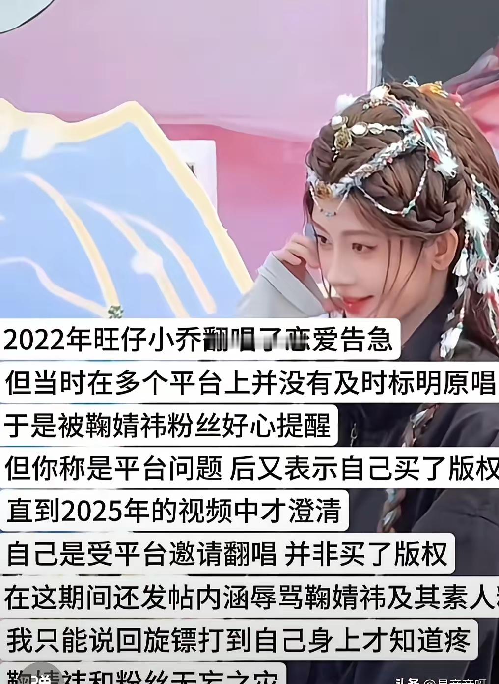 旺仔小乔年轮音源已被下架吃粉丝饭砸粉丝锅，吃创作饭砸创作锅，两头通杀。现在平台下