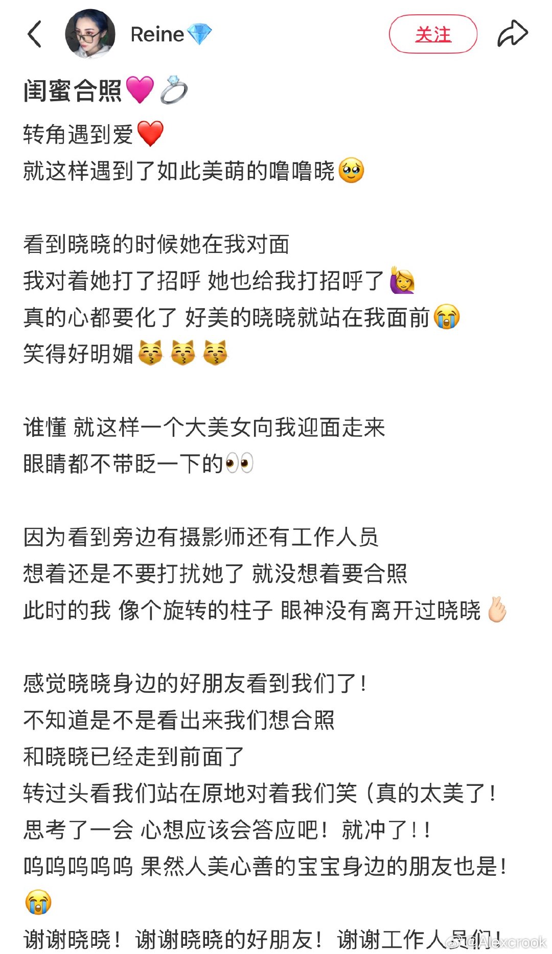 符合设定