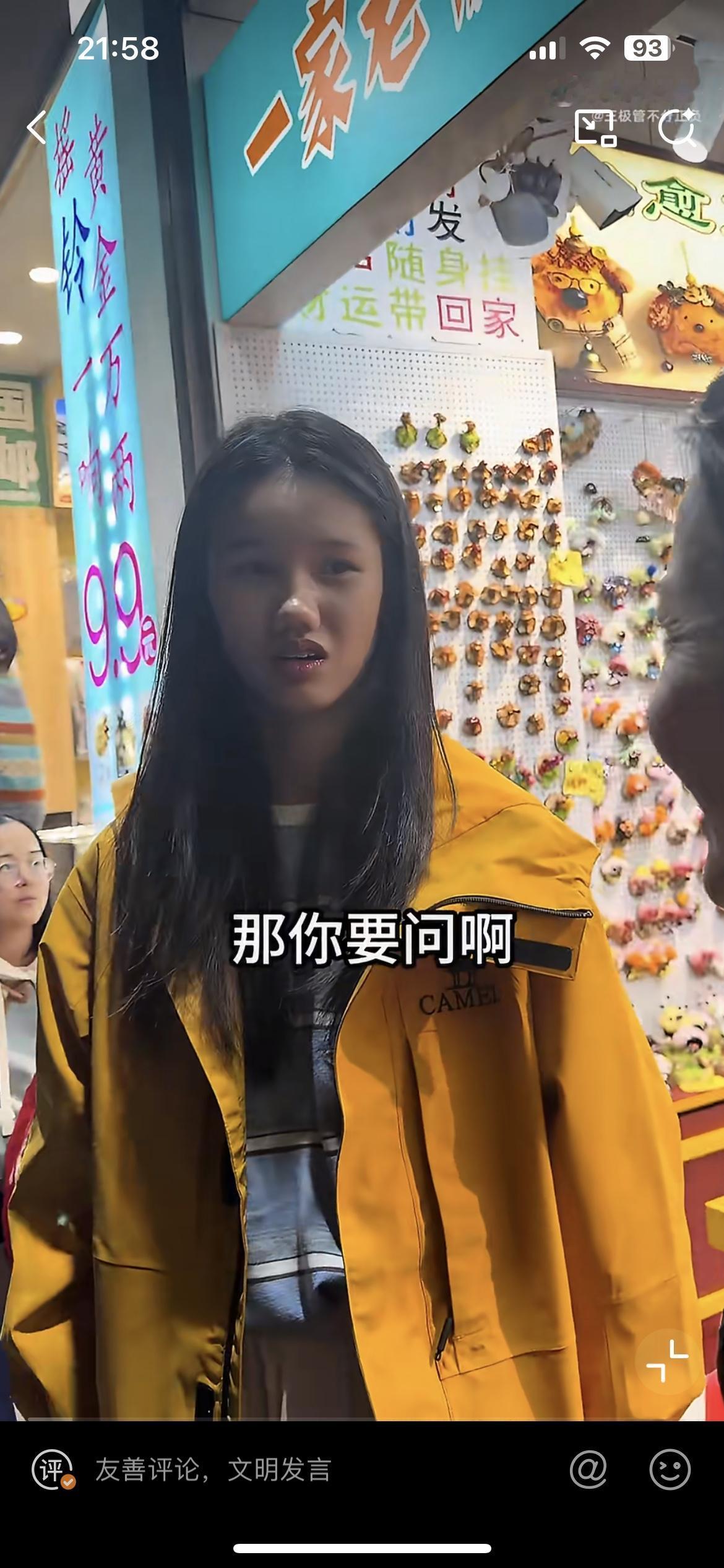 标价九块九，结账四千块，男子带家人在云南香格里拉独克宗古城景区遭遇串珠刺客。男子