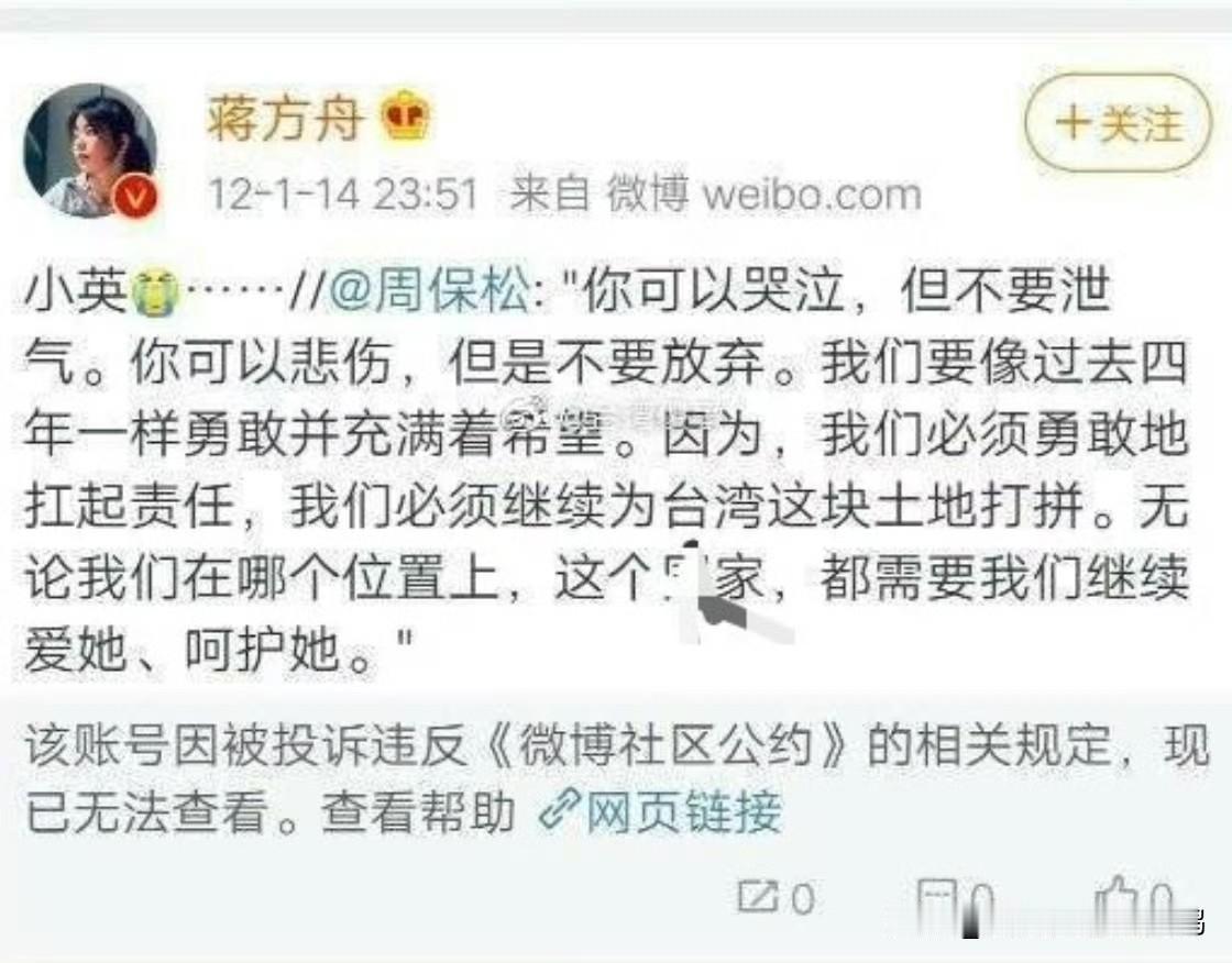 建议继续对蒋方舟穷追猛打，人大硕士学位一撤销，蒋方舟就是本科毕业了，咱们要继续质