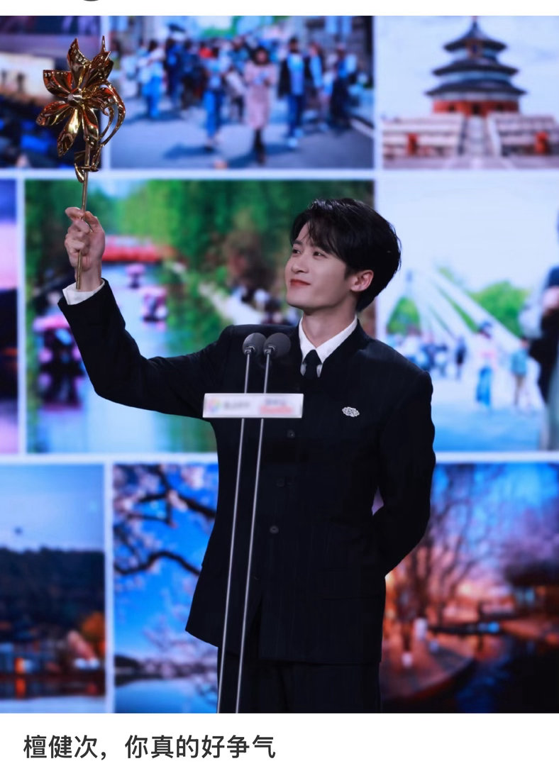 一般来说，大🔥以后的流量都要过渡几年才能有机会进入主流。但是檀健次直接就闯进去