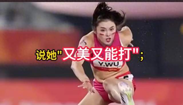 演都不演了！吴艳妮决赛摘铜之后，荒唐一幕在网上悄然上演